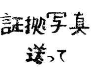 834591830