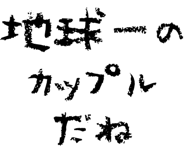834591833