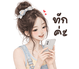 ลายที่ 1