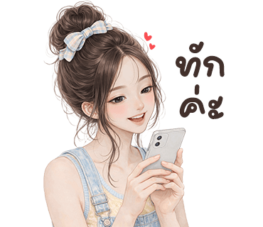 ลายที่ 1