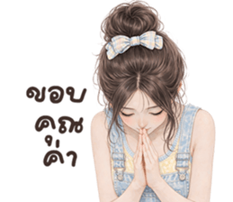 ลายที่ 3