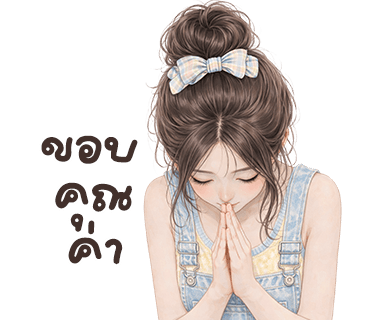 ลายที่ 2