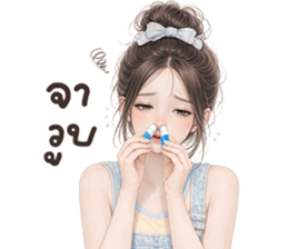 ลายที่ 5