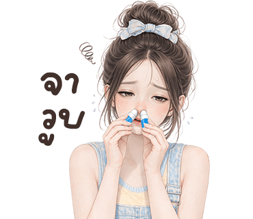 ลายที่ 3