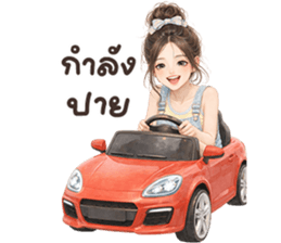 ลายที่ 7