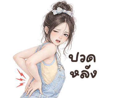 ลายที่ 5