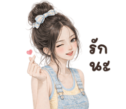 ลายที่ 13