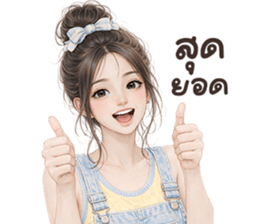 ลายที่ 17