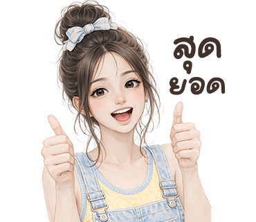 ลายที่ 9