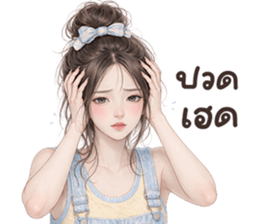 ลายที่ 19