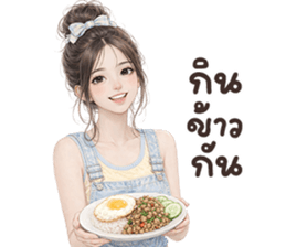 ลายที่ 23