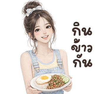 ลายที่ 12