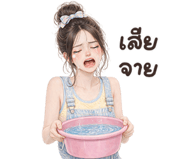 ลายที่ 35