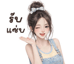 ลายที่ 37