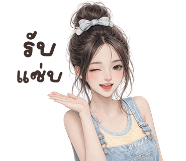 ลายที่ 19