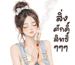 ลายที่ 39