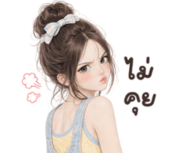 ลายที่ 45