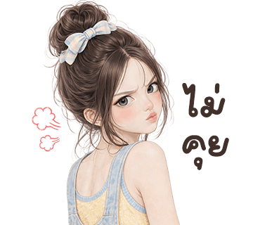 ลายที่ 23