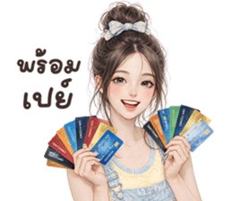 ลายที่ 53