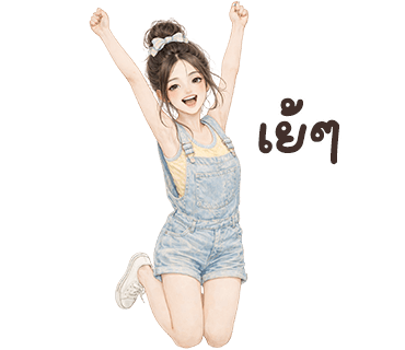 ลายที่ 31