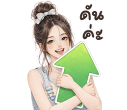 ลายที่ 67