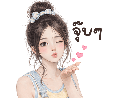 ลายที่ 36