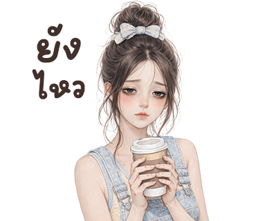 ลายที่ 39