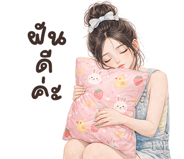 ลายที่ 40