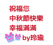 834603806