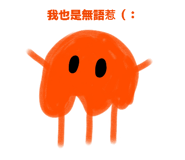 834603816