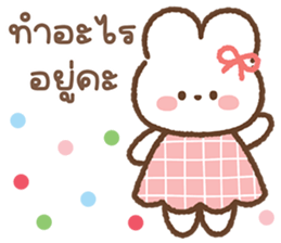 ลายที่ 3