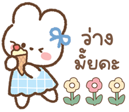 ลายที่ 5