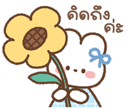 ลายที่ 7