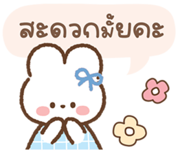 ลายที่ 11