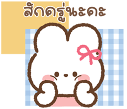 ลายที่ 13