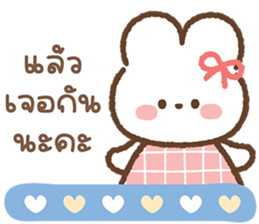 ลายที่ 19