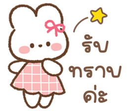 ลายที่ 23