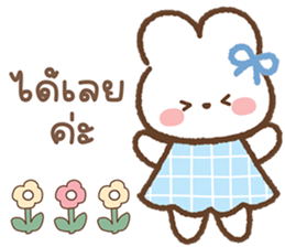 ลายที่ 33