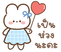 ลายที่ 43