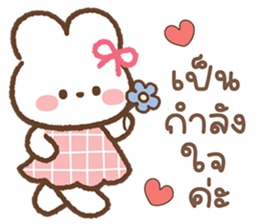 ลายที่ 51