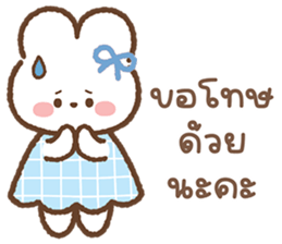 ลายที่ 53