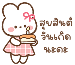 ลายที่ 69