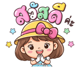 เมอิจัง : โอเคค่ะ รูปที่ 4