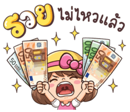 เมอิจัง : โอเคค่ะ รูปที่ 5