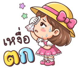 เมอิจัง : โอเคค่ะ รูปที่ 10