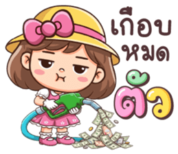 เมอิจัง : โอเคค่ะ รูปที่ 11