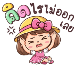 เมอิจัง : โอเคค่ะ รูปที่ 13