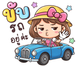 เมอิจัง : โอเคค่ะ รูปที่ 15