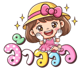 เมอิจัง : โอเคค่ะ รูปที่ 16
