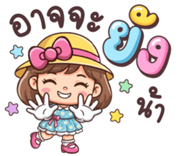 เมอิจัง : โอเคค่ะ รูปที่ 26
